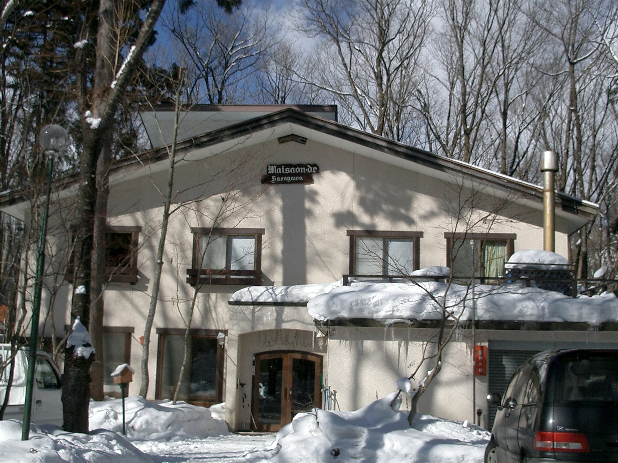 Maison De Sasagawa 하쿠바 외부 사진